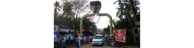 திருபாம்புரம் 